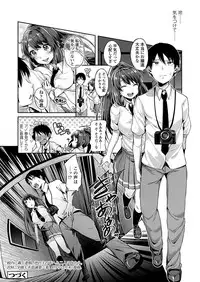 COMIC Koh 2018-03 [Digital]