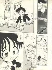 [Anthology] Milk Comic Sakura Vol. 10