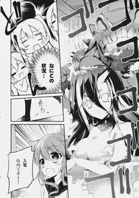 (Mimiket 32) [Momo no Kanzume (Nanamomo Rio)] Kochira Hinoe Nanido Chinjufu. (Kantai Collection -KanColle-)