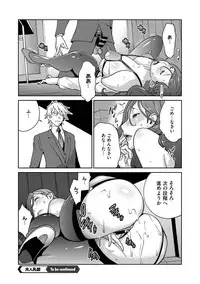 [Kotoyoshi Yumisuke] Fujin Nyuugi Ch. 1-9 [Digital]