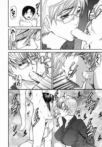 COMIC MUJIN 2005-09