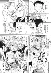[Kino Hitoshi] Kojin jugyou