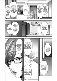 [Mitarai Yuuki] Soukan no Replica | Adultery Replica [English] [Amoskandy] [Digital]
