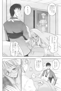 Action Pizazz 2008-10