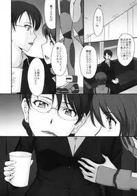 (C92) [MOON RULER (Tsukino Jyogi)] Yuukai: Tokubetsu Jitai Taisaku Kaigi Toukatsu Chouseikan (Re:Creators)