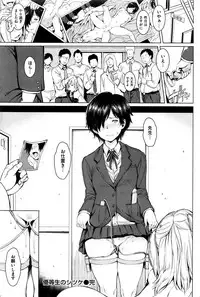 COMIC Kairakuten 2015-12