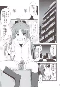 (C82) [Shin Hijiridou Honpo (Hijiri Tsukasa)] Mahou Shoujo no Seikantai wa Soul Gem + Akemi Homura mo Seikantai wa Soul Gem (Puella Magi Madoka Magica)
