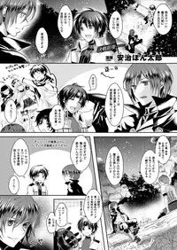 COMIC Unreal 2013-04 Vol.42 [Digital]