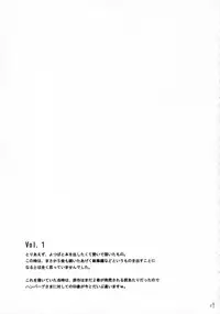 (C70) [House of Karsea (Syouji)] Pretty Neighbor&! Soushuuhen (Yotsubato!) [English]