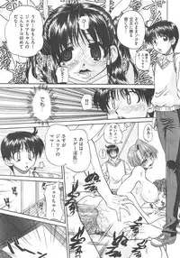 COMIC AUN 2013-02