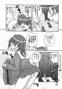 COMIC XO 2007-02 Vol. 9