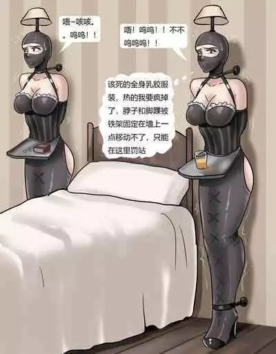 Human Furniture
