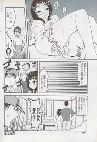 COMIC ChoiS 2007-10 Vol. 6