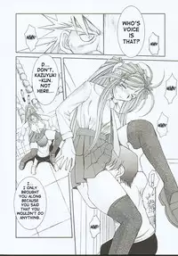 (C63) [CIRCLE OUTERWORLD (Chiba Shuusaku)] Midgard (Ah! My Goddess) complete [eng]