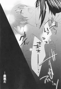 (C78) [Pink Kitten (Naokichi.)] Hanky Panky (Black Butler)
