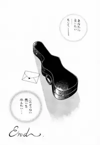 (C53) [Geiwamiwosukuu!! (Yuuki Tsukasa, Karura Shou, Tachi Tsubaki)] Sentimental Graffiti (Sentimental Graffiti)