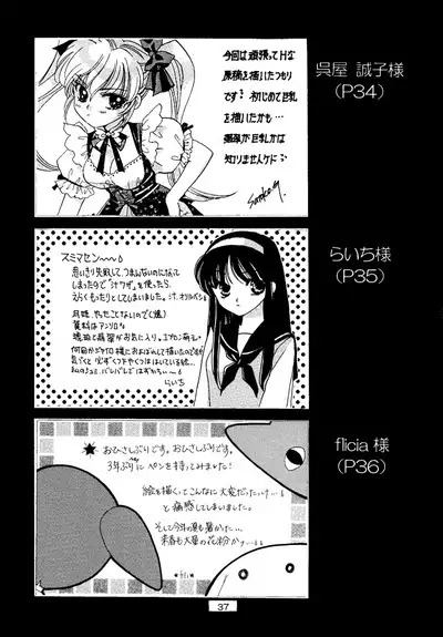 Nijuusan Ya
