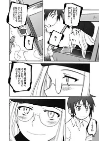 (C71) [PLANET PORNO (Yamane)] Thorn of the Living + Red Asunder (Kino no Tabi)