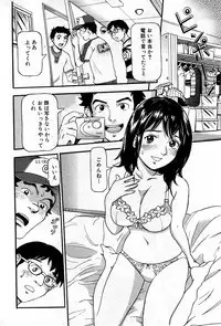COMIC GEKI-YABA Vol. 04