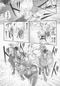 (Seinen Comic) [Anthology] Gun Woman Anthology Comic (2D Dream Comic)