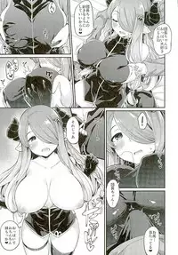 (C89) [Batsu Jirushi (Batsu)] 3 CHAIN BURST -Ecchi no Fall Down (Granblue Fantasy)
