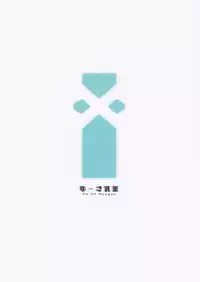 (C95) [Yuuki Nyuugyou (Yuuki Shin)] Hikari Are (Xenoblade Chronicles 2)