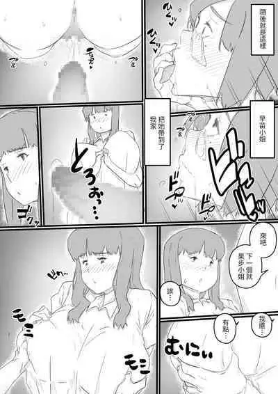 hi ki komo ri no oi xtu ko to三 nin no hitozuma‐ hito natu no omo i de…‐