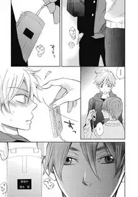 [Junko] Ouji no Kikan [Digital]