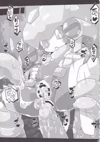 (C89) [Workaholic (Kni)] Medaco no Erohon (Medarot)