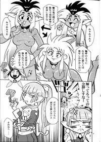 (CR33) [T2 Unit, MAD MAC] Nichiyou Wa Dame Yo! ! Never on Sunday (Tenchi Muyo GXP)