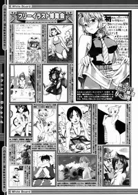 Comic Megastore 2004-10