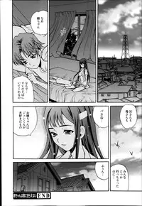 Manga Bangaichi 2014-03