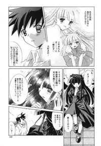 [Tanimura Marika] Shoujo Zokusei - Girls attribute