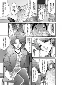 COMIC Magnum Vol. 45