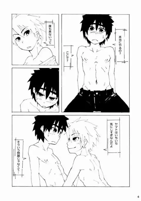 Benkyou