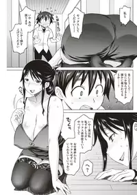 COMIC Shitsurakuten 2017-08 [Digital]