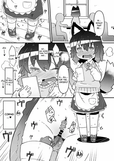 Ookami Baito to Ijiwaru Tenshu | Wolf Girl's Part-Time Job and the Meanie Master