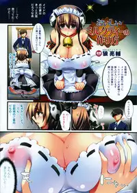 [Anthology] Comic Unreal Anthology - Color Comic Collection vol. 1