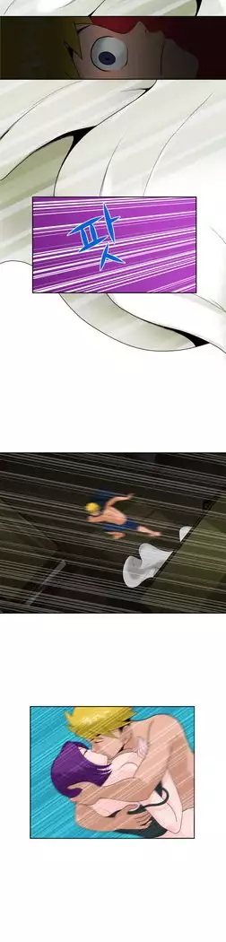 The Woman at the Fukuoka Ch. 0-19