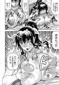 Comic Mugen Tensei 2013-12