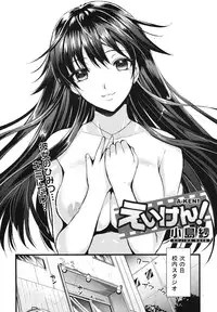 COMIC MUJIN 2011-03