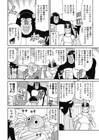 COMIC HOTMILK 2017-11 [Digital]