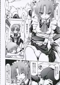 (Comic Castle 2006) [nde Motte (200X Zoom, KOIZUMI)] Maria-san no Gotoku! (Hayate no Gotoku)