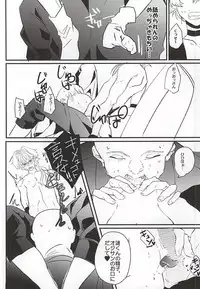 (Dramatic Change Osaka 2) [KoDoMohonpo (Kayuge)] Genki Budouha Idol Mesu Ochi Jikenbo (THE IDOLM@STER SideM)