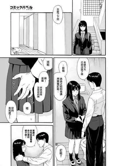 Enjiyokousai