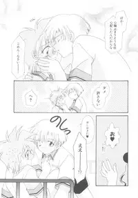 [Anthology] ROMEO Vol.08