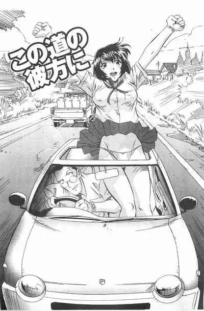 [Orihime] MILKY WAY [Chinese]