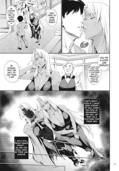 Makai Kishi Ingrid ni Nakadashi Dekiru Soapland | A Soapland Where You Can Creampie Dark Knight Ingrid