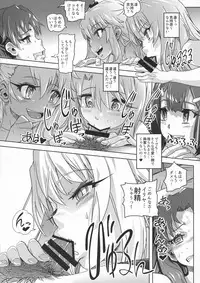 Shikkin ☆ Mahou Shoujo 3