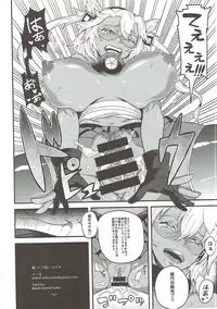 (C87) [Kinqhassin (Koaya Aco, Pekota Nikosuke)] Musashi to Tekkoudan to (Kantai Collection -KanColle-)